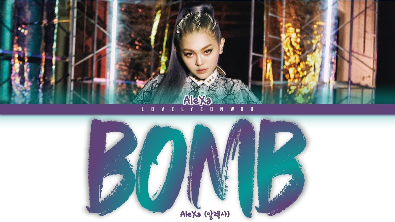 AleXa (알렉사) – BOMB Lyrics (Color Coded Han/Rom/Eng)