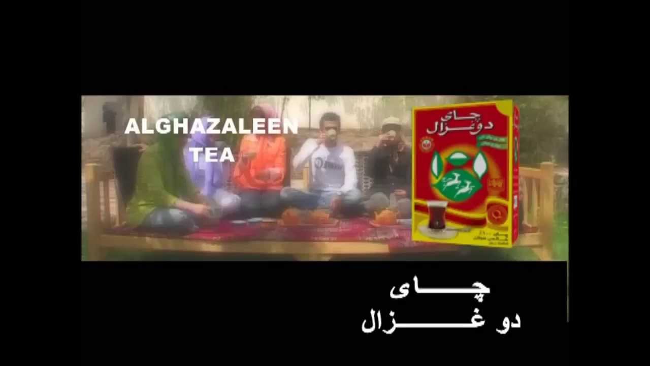 alghazaleen tea Advert