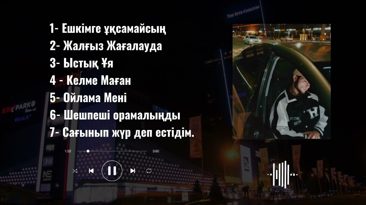 Alham все песни (Official Music)