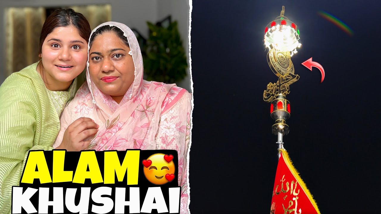 ALHAMDULILAH ALAM KHUSHAI AT MY HOME😍| Childhood Dream Come True🥺🙏🏻