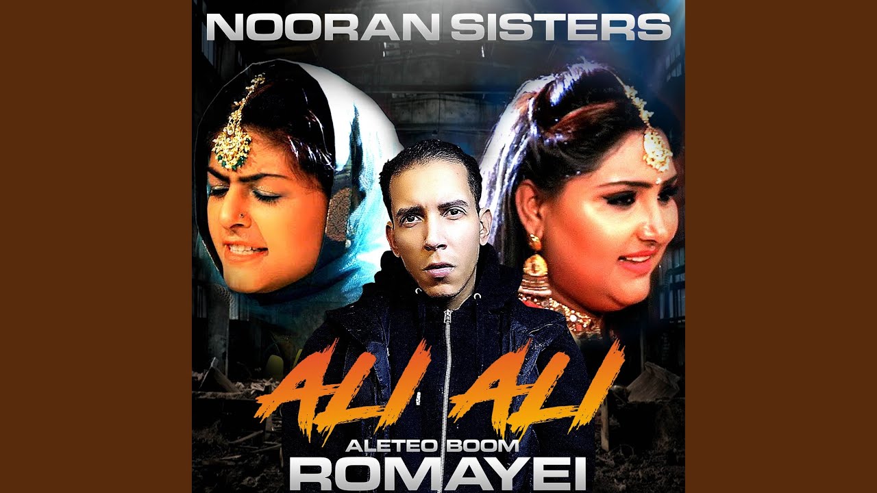 Ali Ali (Remix)