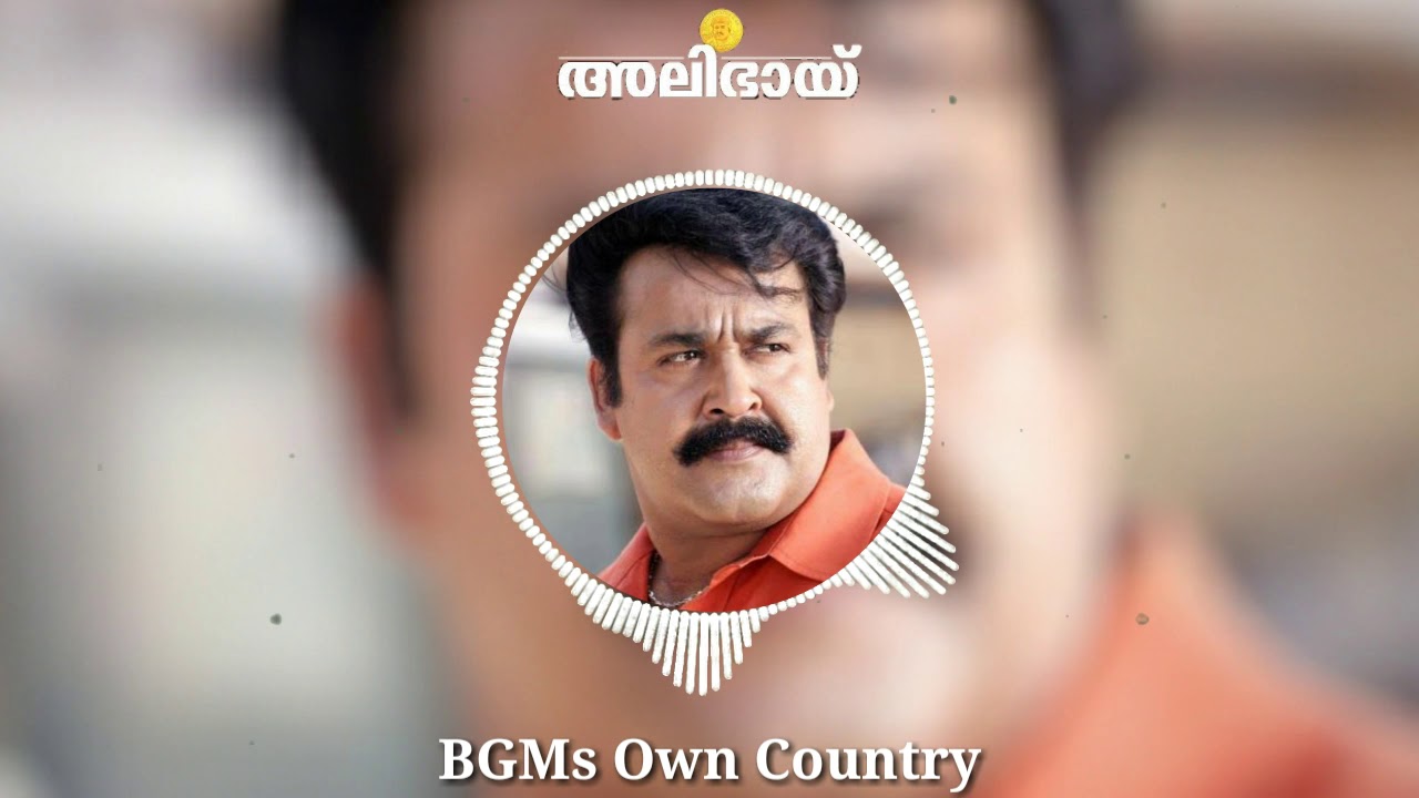 Ali Bhai BGM | Mohanlal BGM | Malayalam BGM