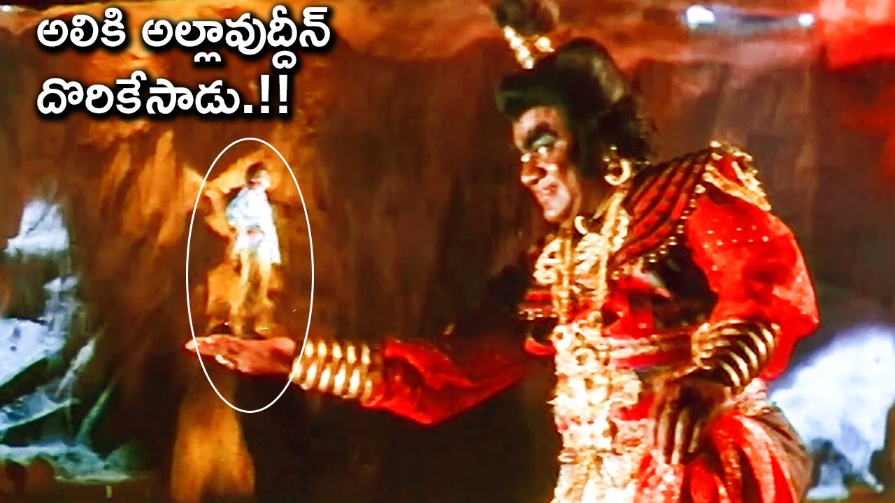 ALI FOUND ALLAHUDDIN | ALI | BABU MOHAN | SUBHASHRI | SRI SHANTHI | BRAHMANANDHAM | TELUGU CINE CAFE