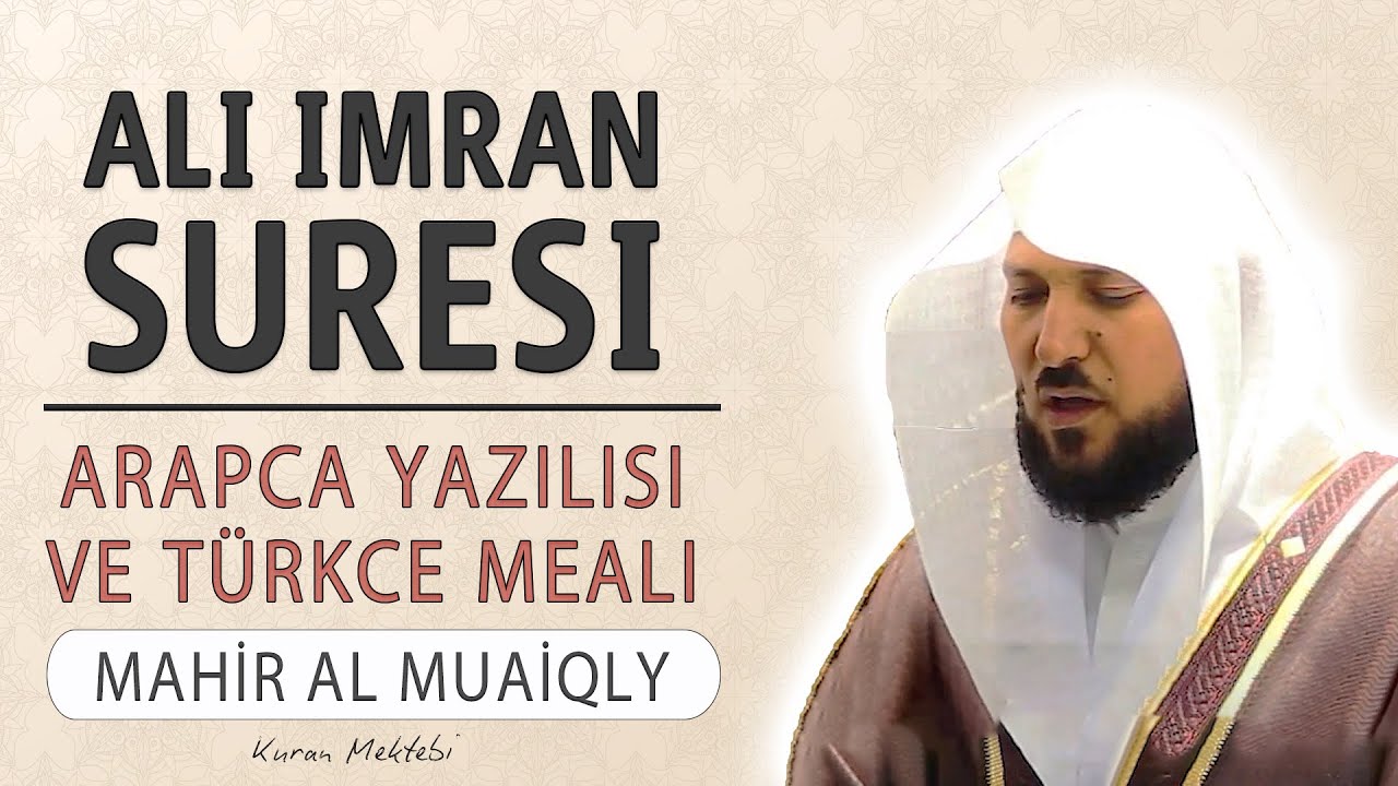 Ali imran suresi anlamı dinle Mahir al Muaiqly (Ali imran suresi arapça yazılışı okunuşu meali)