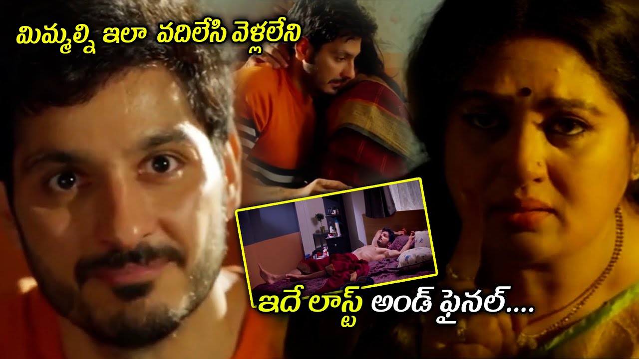 Ali Reza And Shanoor Sana Aunty And Boy Unstoppable Scene || Telugu Movies || WOW TELUGU MOVIES