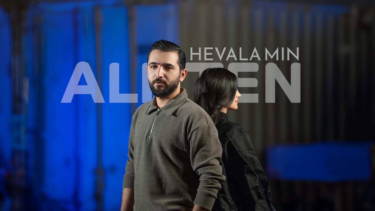Ali Ten ( Hevala Min )