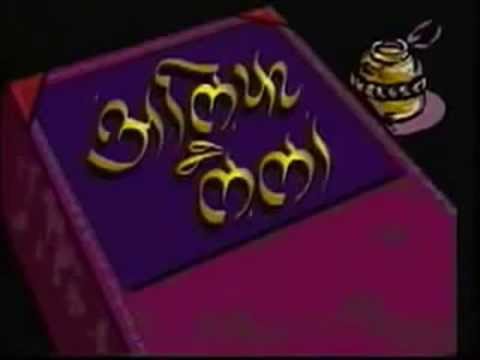 Alif Laila Title Song