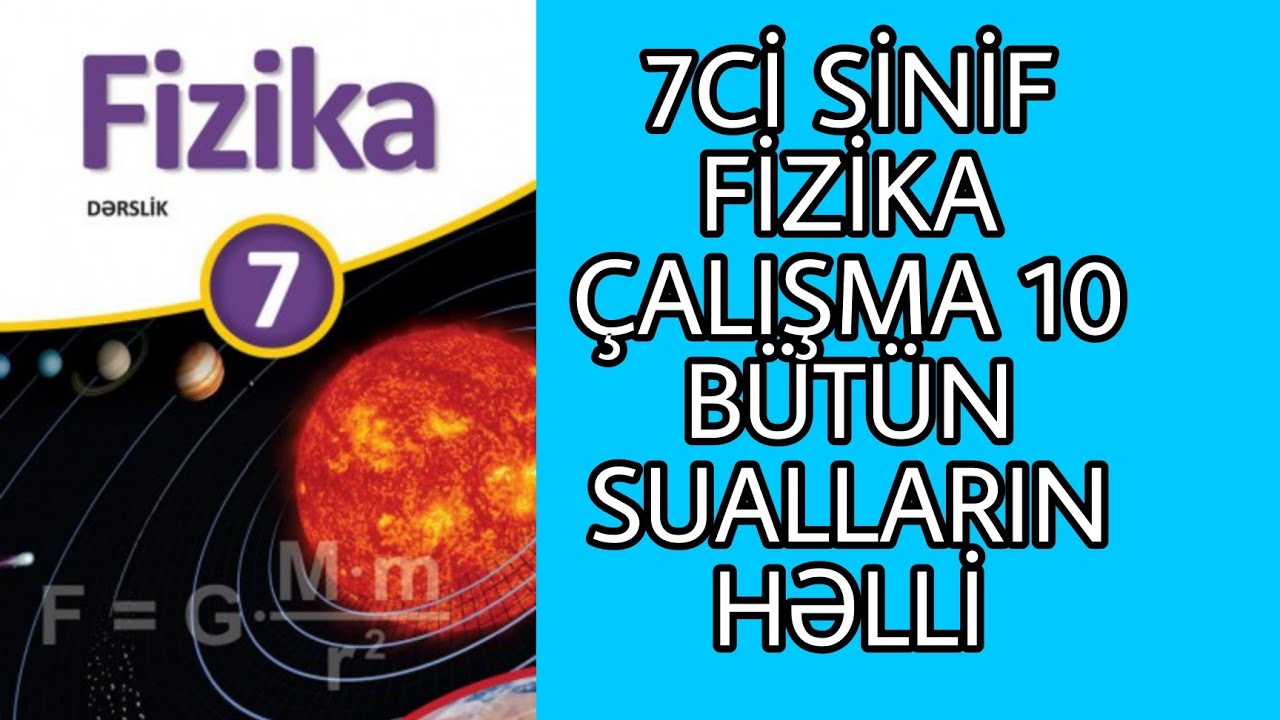 ÇALIŞMA 10 (BÜTÜN SUALLARIN HƏLLİ) | 7Cİ SİNİF FİZİKA