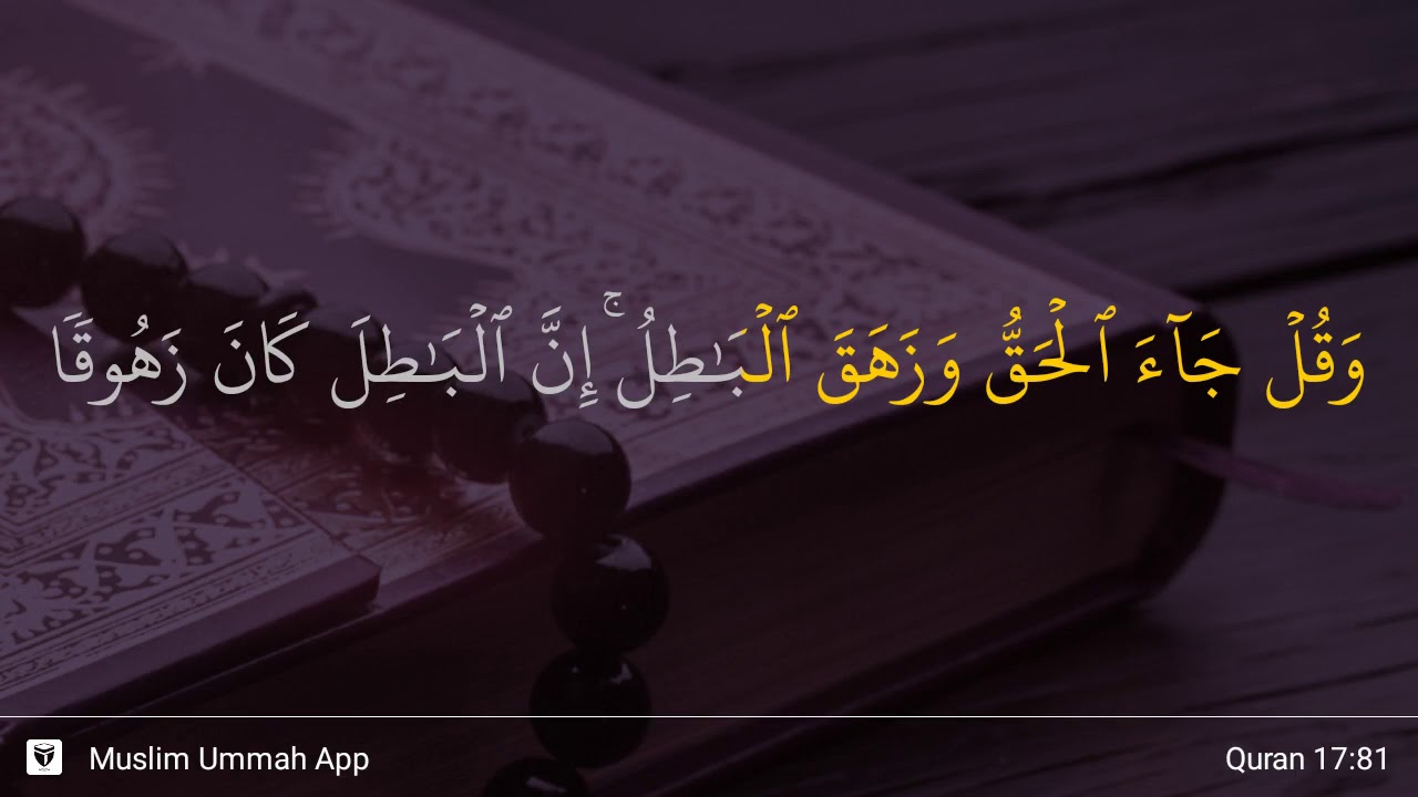Al-Isra ayat 81
