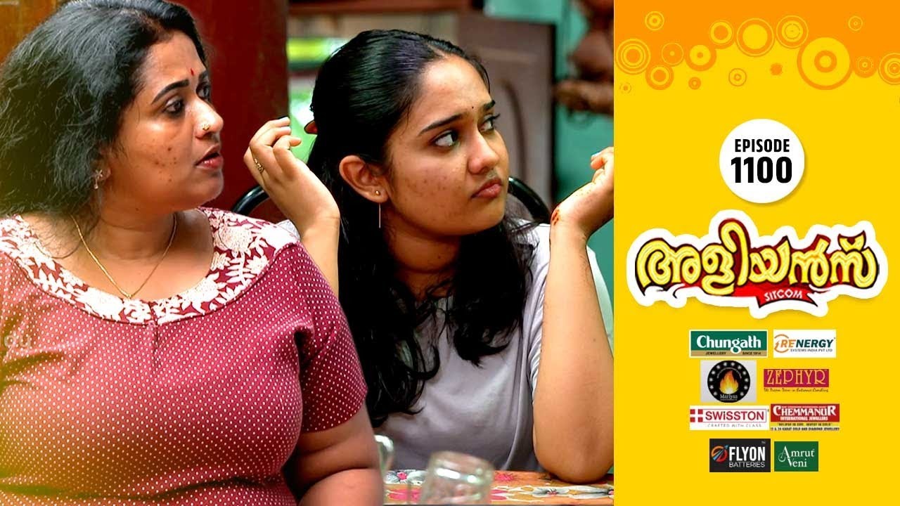 Aliyans - 1100 | റൊണാൾഡിൻ്റെ പ്രവചനം | Kaumudy | Comedy Serial (Sitcom) | Kaumudy