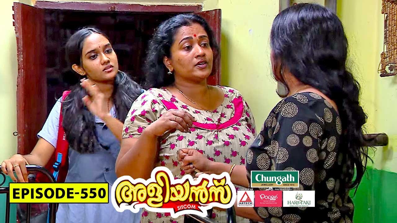 Aliyans - 550 | വൈറൽ പനി | Comedy Serial (Sitcom) | Kaumudy