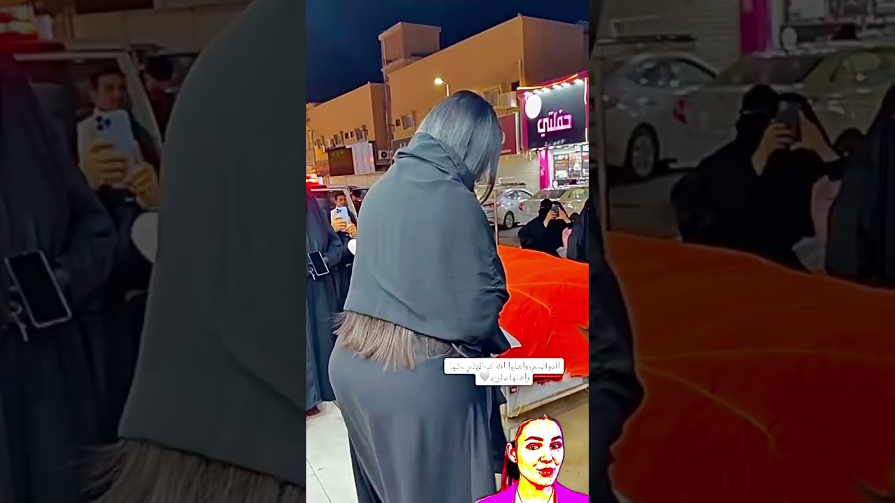 Al-Jadil_Al-Qahtani الجادل_القحطاني  seen at a perfume store big curvy Arab hijab