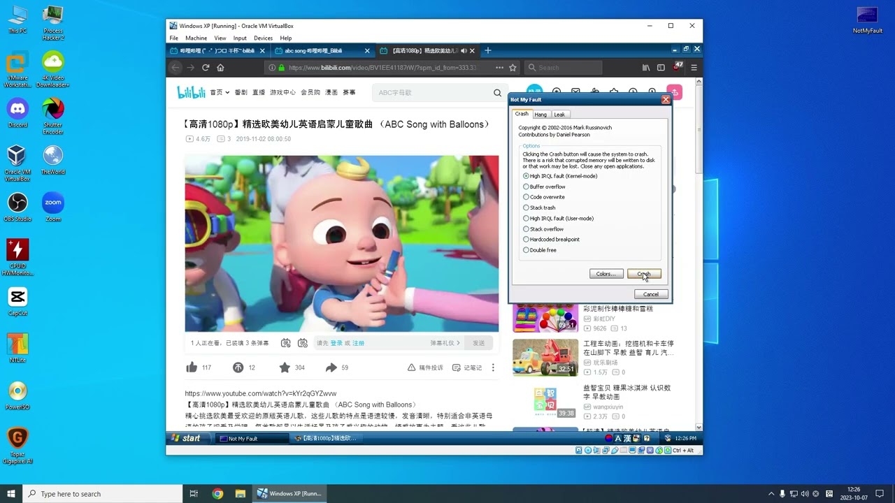 All ABC Song has BSOD VM