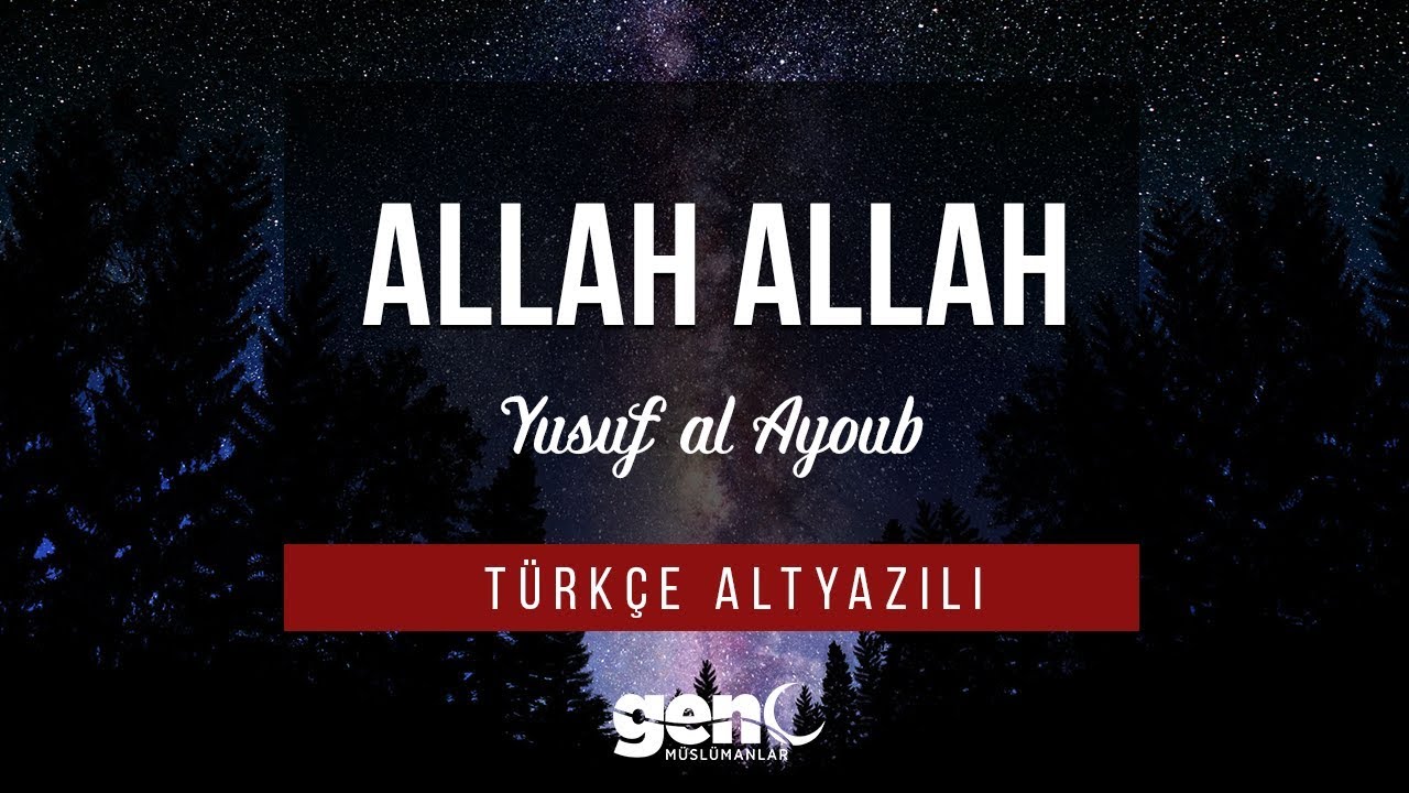 Allah Allah - Yusuf al Ayoub  [Türkçe Altyazılı]