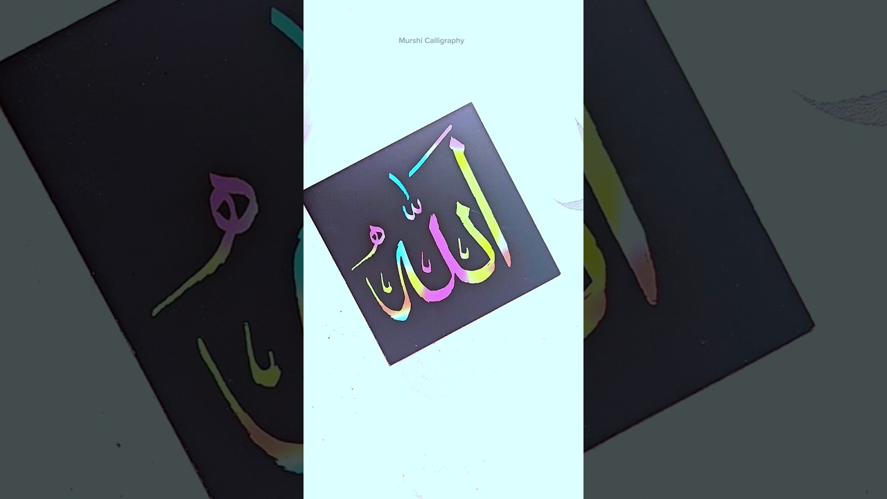 Allah with scratch paper❤️ #craft #allah  #drawing #crafts #shorts