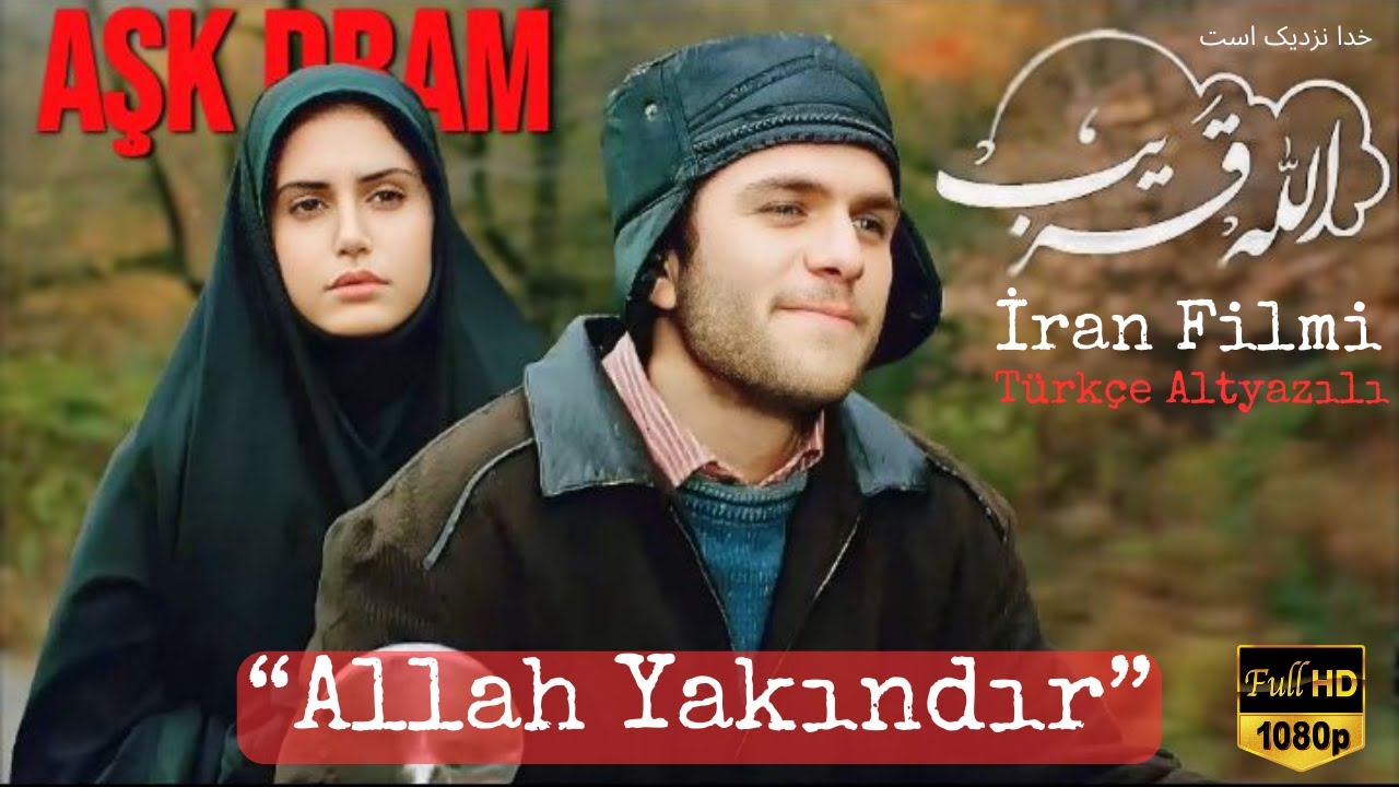 Allah Yakındır | Dram | Türkçe Altyazılı izle | İran #film #farsçafilm #iranfilmleri  خدا نزدیک است