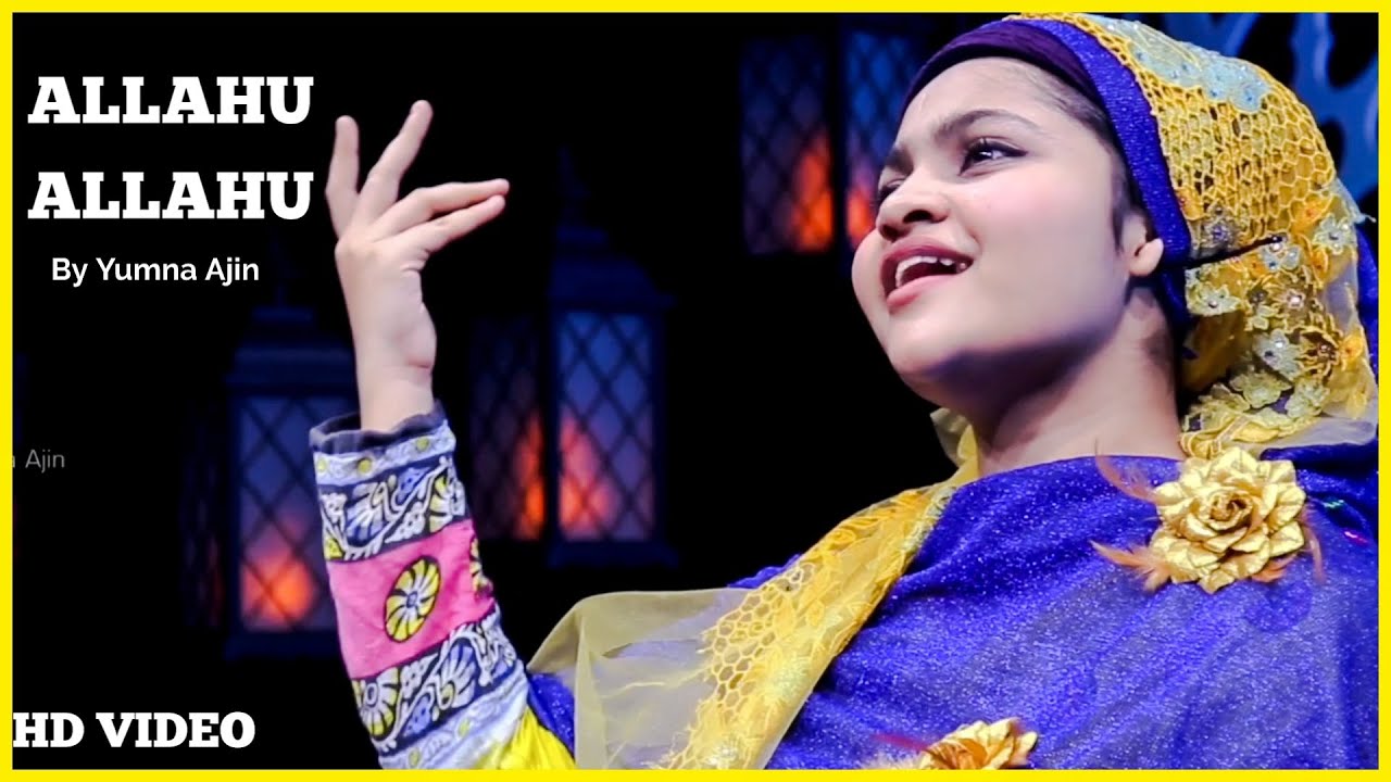 Allahu Allahu by Yumna Ajin | HD VIDEO