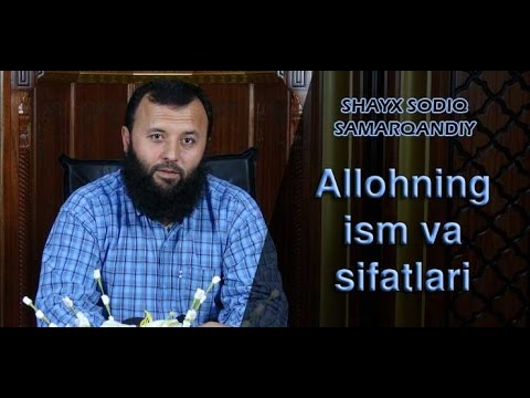 Allohning ism va sifatlari | Rahmon | 10 | Shayx Sodiq Samarqandiy