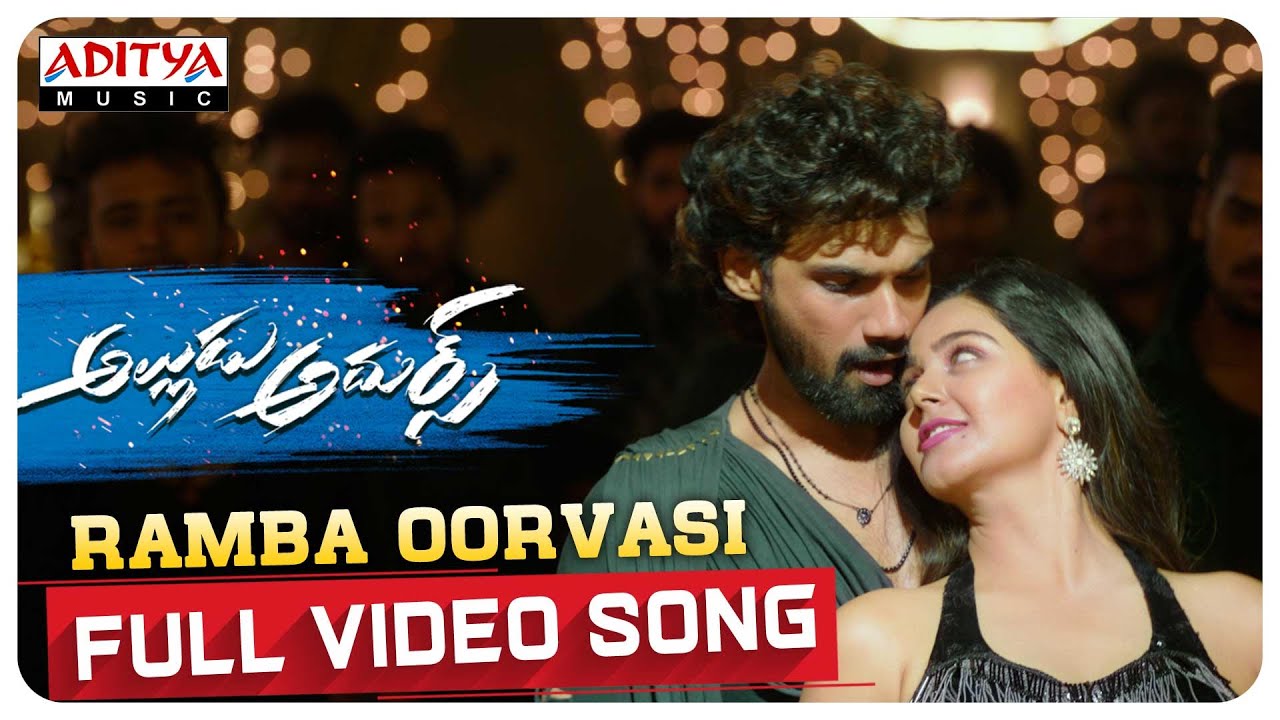 #AlluduAdhurs​ | Ramba Oorvasi Full Video Song | Bellamkonda Sreenivas | Monal Gajjar | Mangli | DSP
