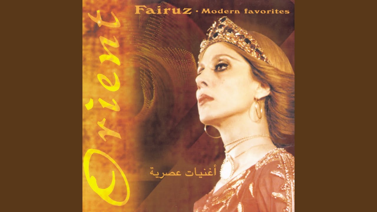 Aloula
