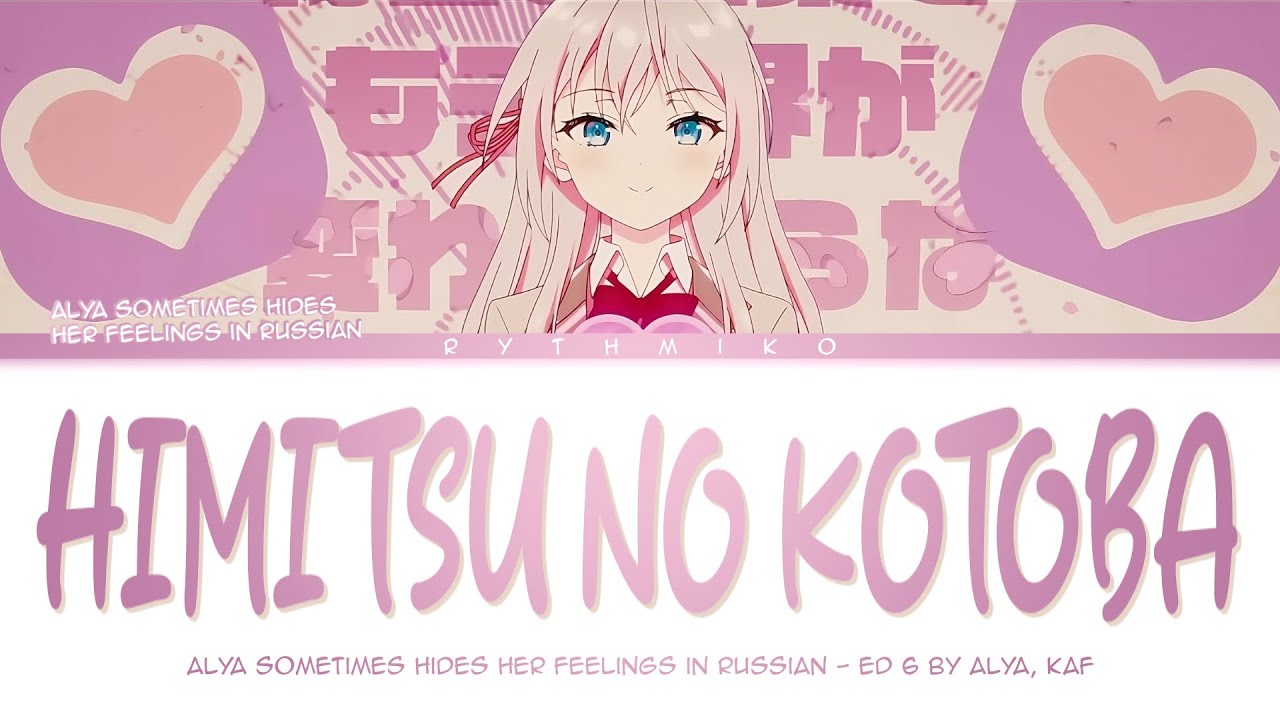 Alya Sometimes Hides Her Feelings in Russian - ED 6  