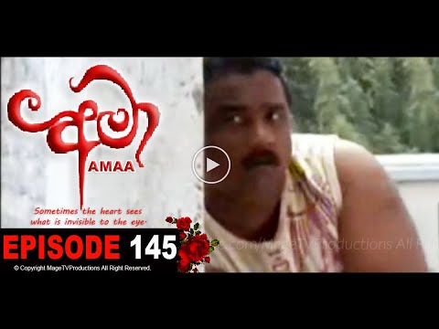 AMAA | EPISODE 145 | අමා | Mage TV Productions