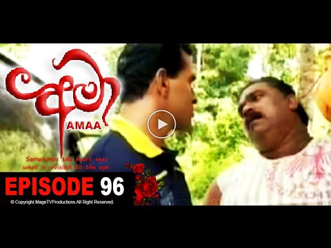 AMAA | EPISODE 96 | අමා | Mage TV Productions