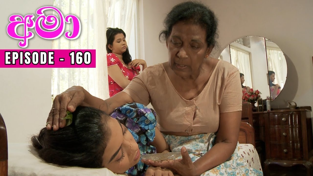 Amaa Episode 160 - (2024-01-12)