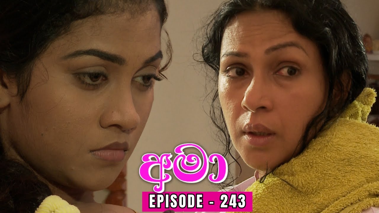 Amaa Episode 243 - (2024-02-03)
