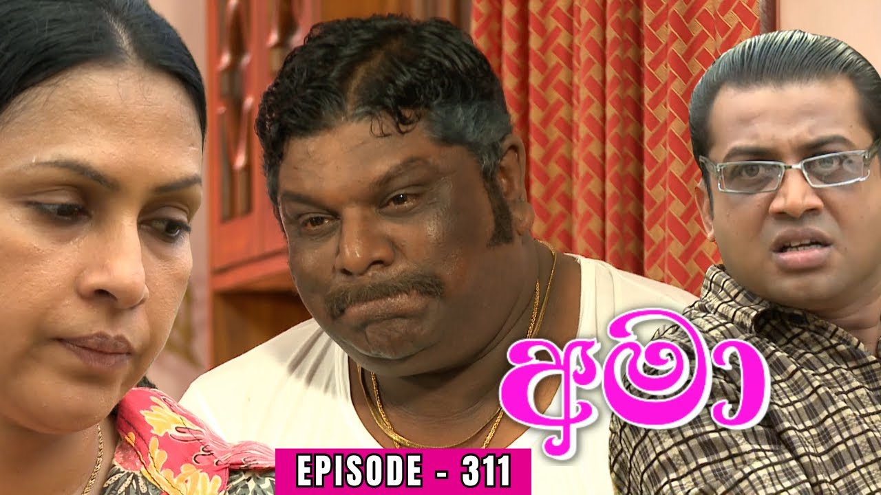 Amaa Episode 311 - (2024-02-20)