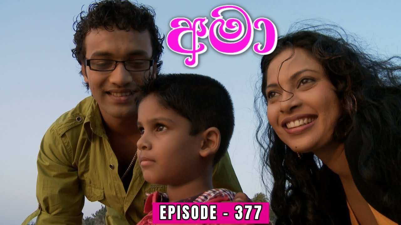 Amaa Episode 377 - (2024-03-07)