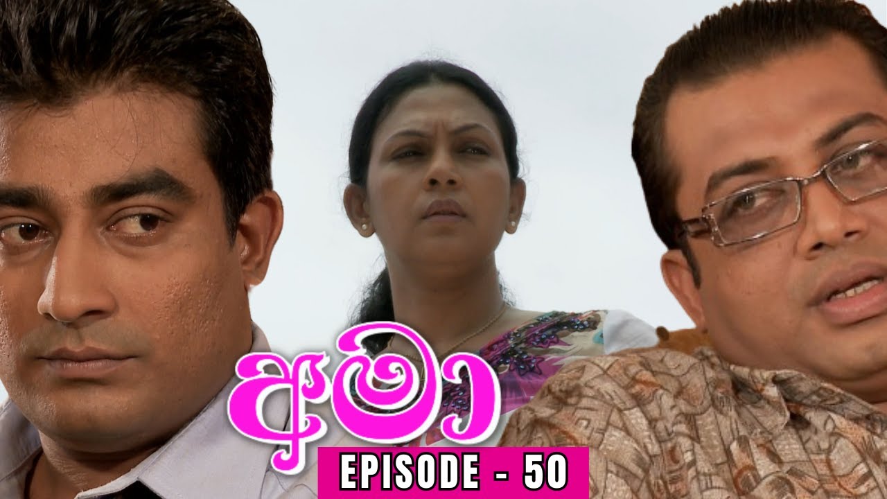 Amaa Episode 50 - (2023-12-16)