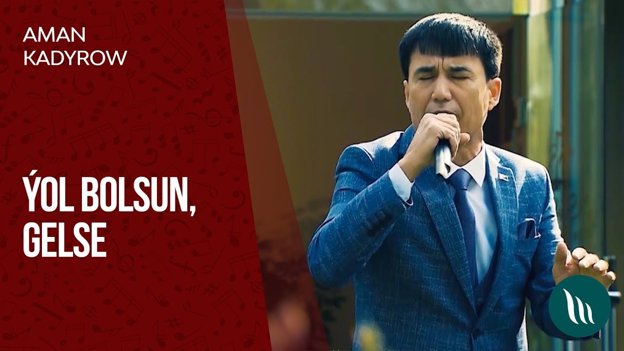 Aman Kadyrow - Yol bolsun, Gelse | 2020