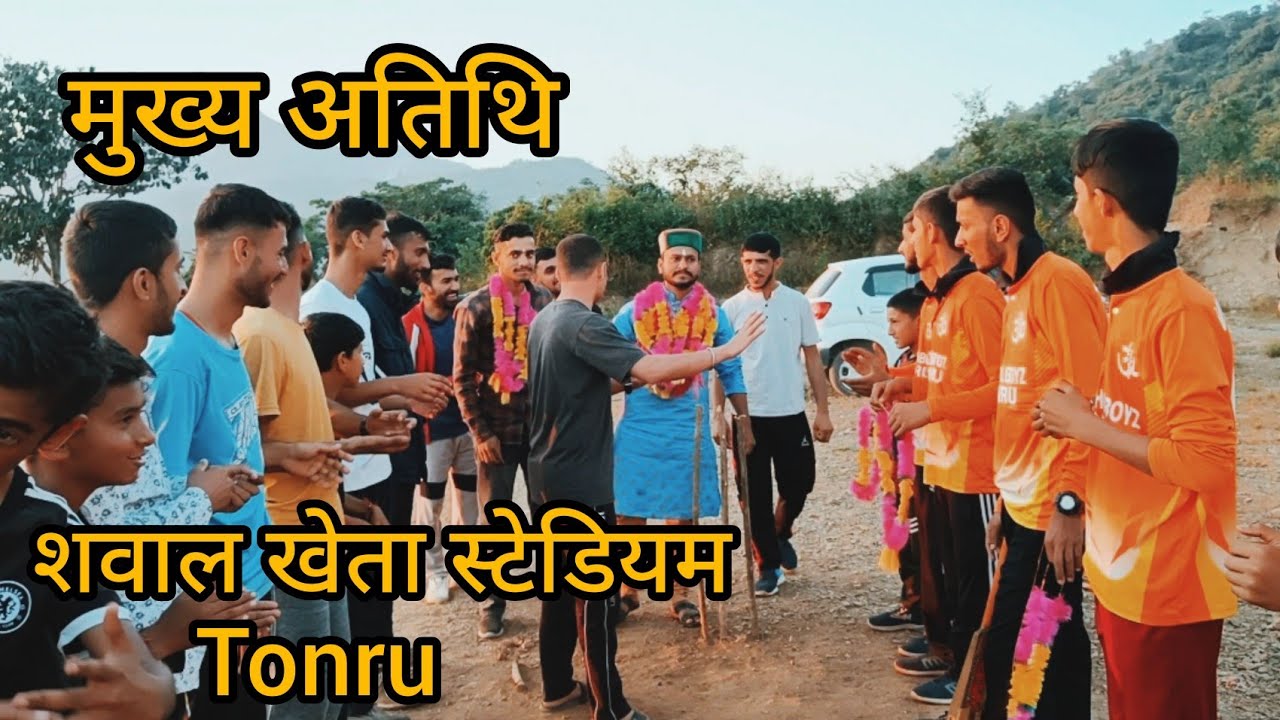 Amazing Experience as a Chief Guest | tournament closing in Diwali