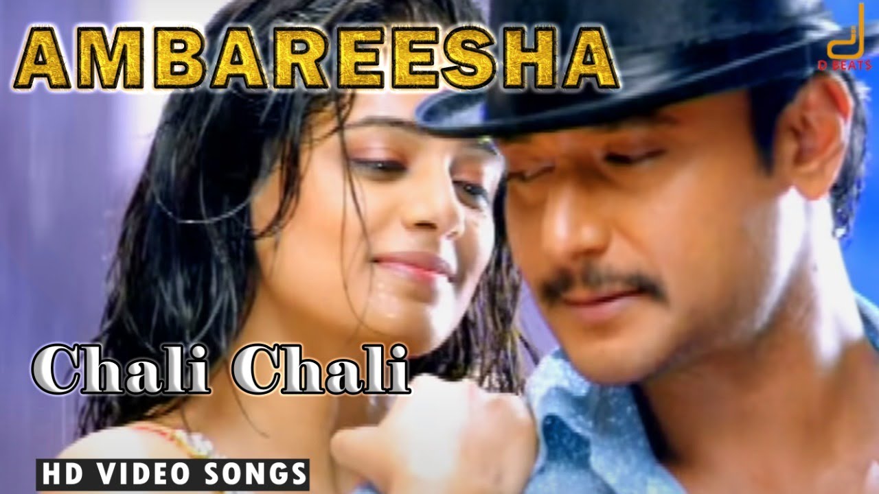 Ambareesha - Chali Chali - Kannada Movie Full Song Video | Darshan | V Harikrishna | Priyamani