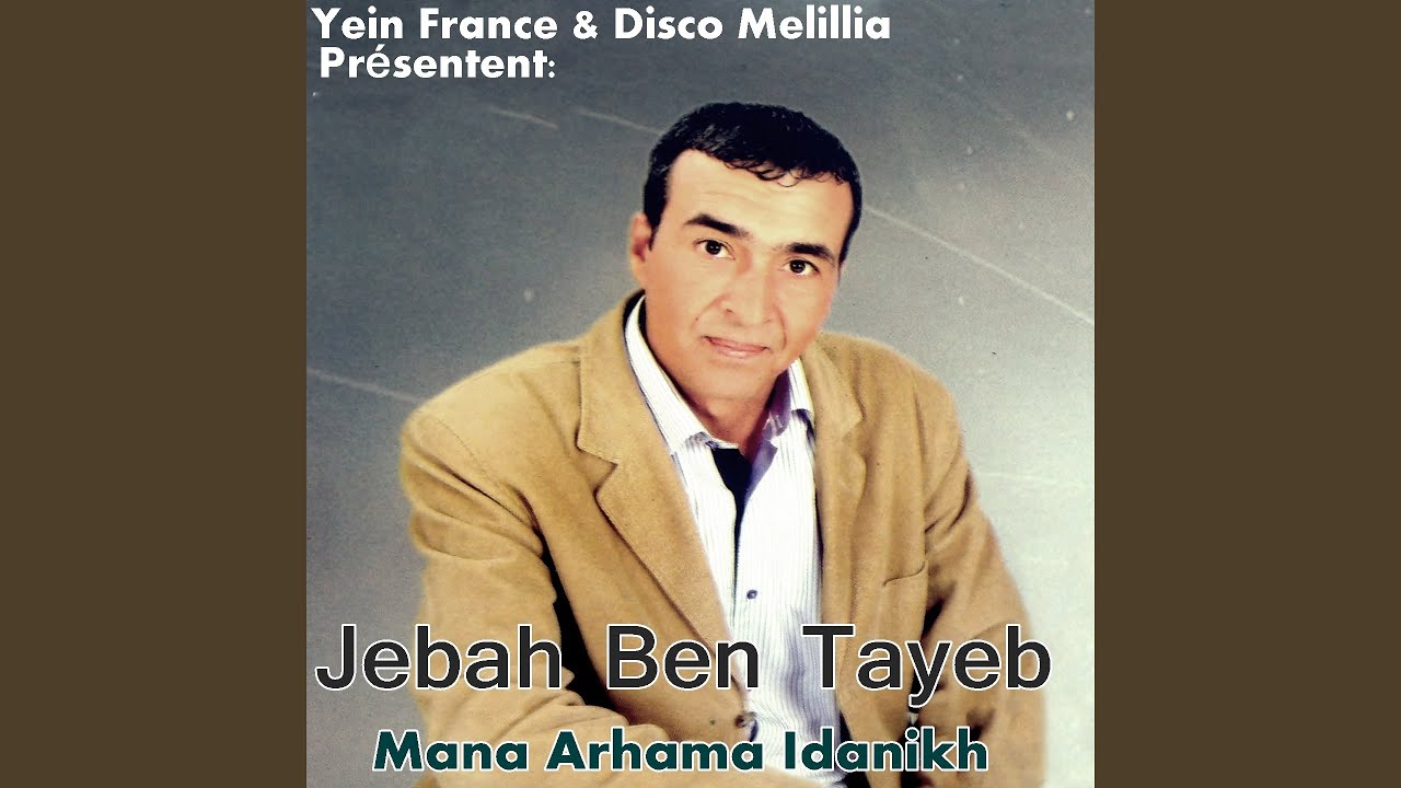AmcHom Yadfar Arkas