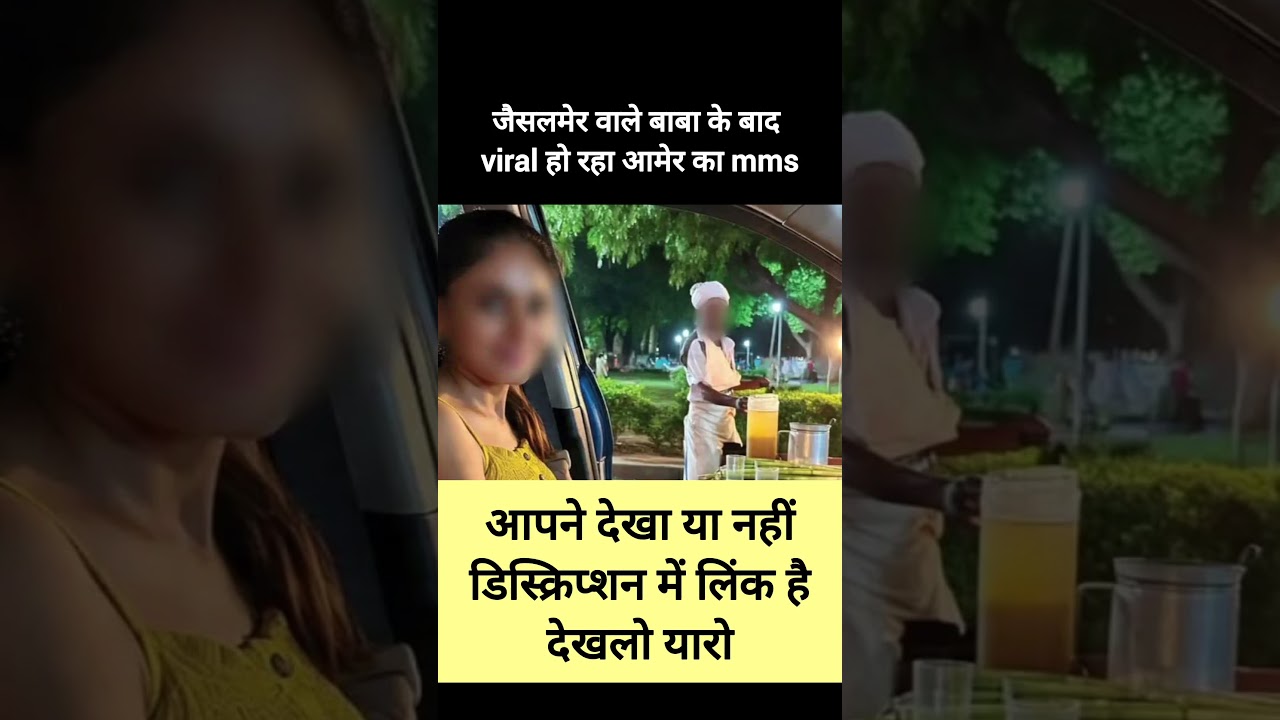 amer viral video car girl #jaisalmerviral #amerviral #dausawalivideo