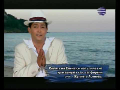Amet   Elena