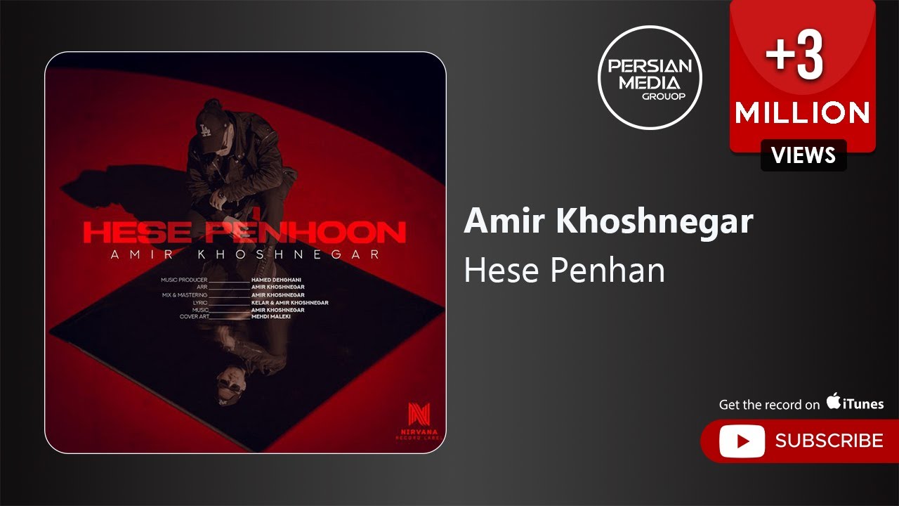 Amir Khoshnegar - Hese Penhoon ( امیر خوشنگار - حس پنهون )