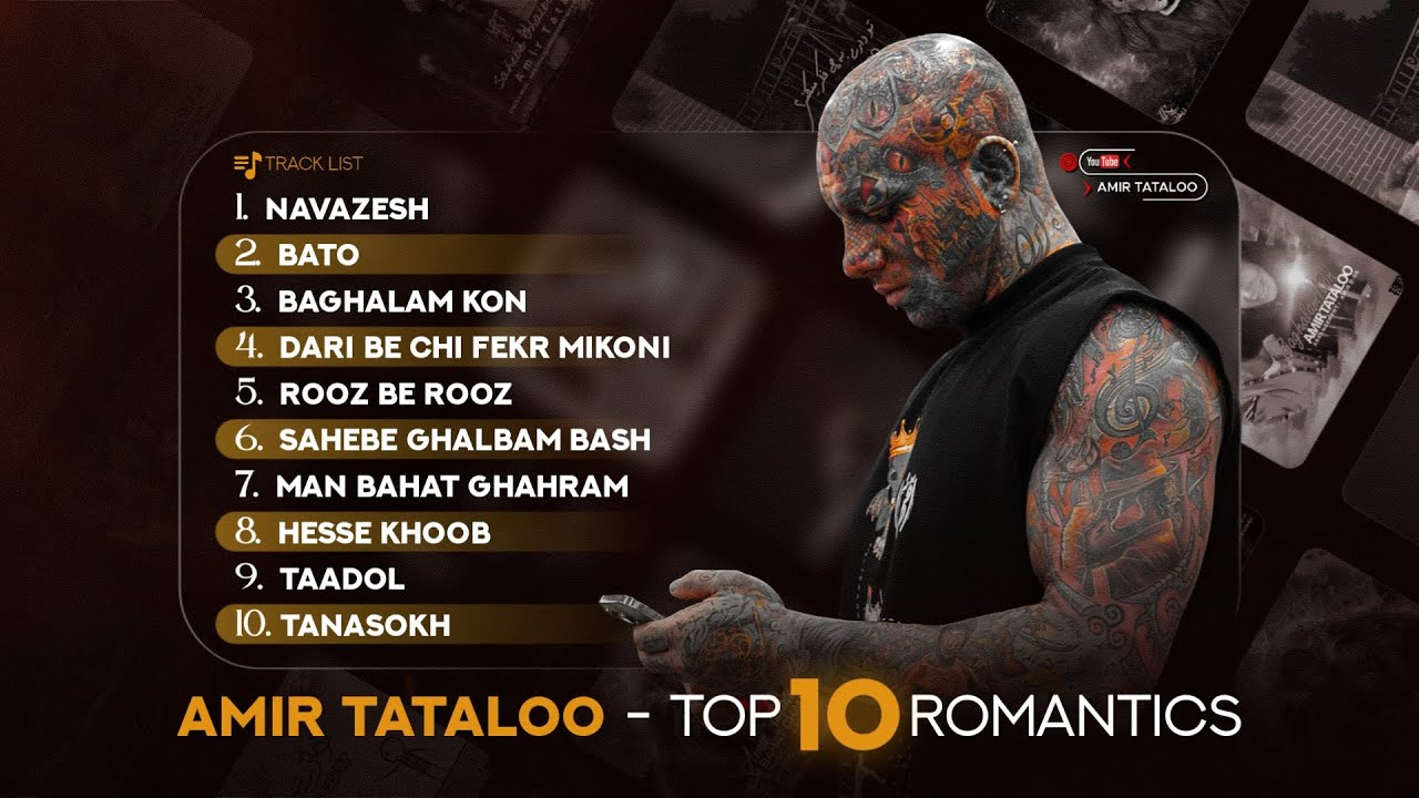 Amir Tataloo - Top 10 Romantics I (امیر تتلو - از بهترین آهنگ های عاشقانه)