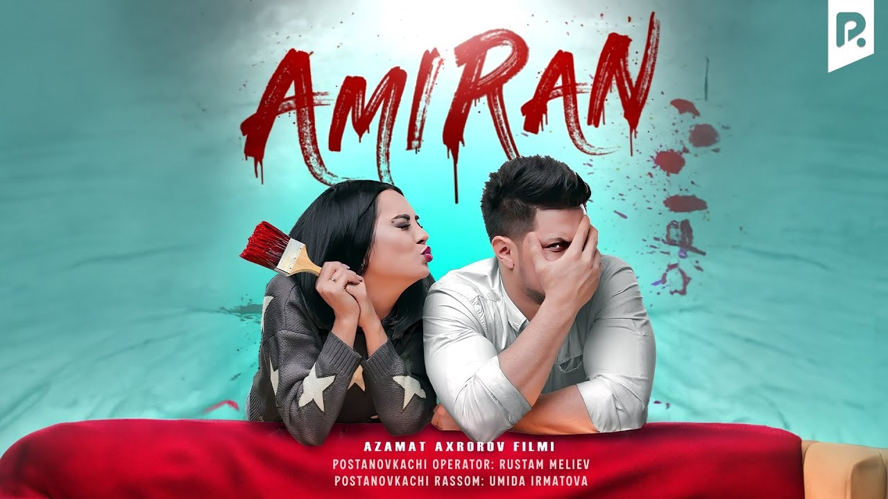 Amiran (o'zbek film) | Амиран (узбекфильм)