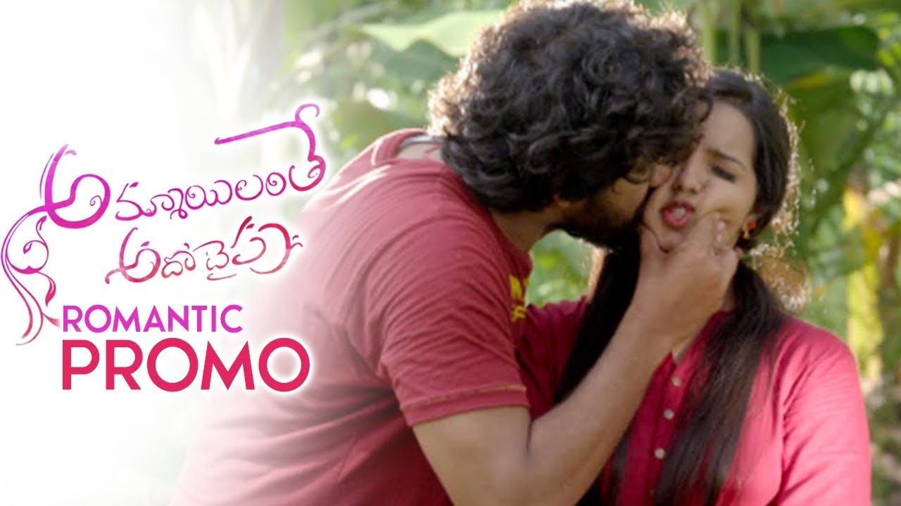 Ammailu Anthe Ado Type Movie Romantic Promos | Gopi Varma | Malavika Menon | TFPC