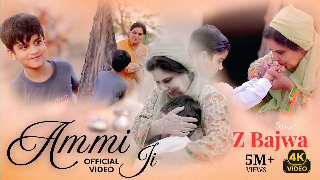 ''Ammi ji Ammi ji''  (Official Video 2025)  Z Bajwa
