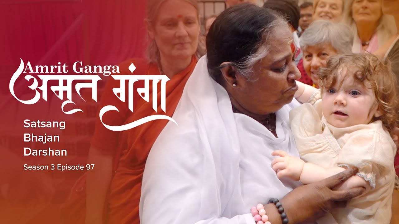 Amrit Ganga - अमृत गंगा - S 3 Ep 97 - Amma, Mata Amritanandamayi Devi - Satsang, Bhajan, Darshan