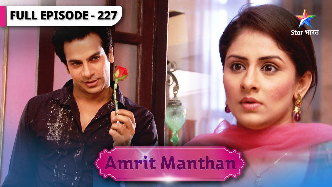 Amrit Manthan | Agam ko maloom hui Shivangi ki sachchaai | FULL EPISODE-227 | अमृत मंथन
