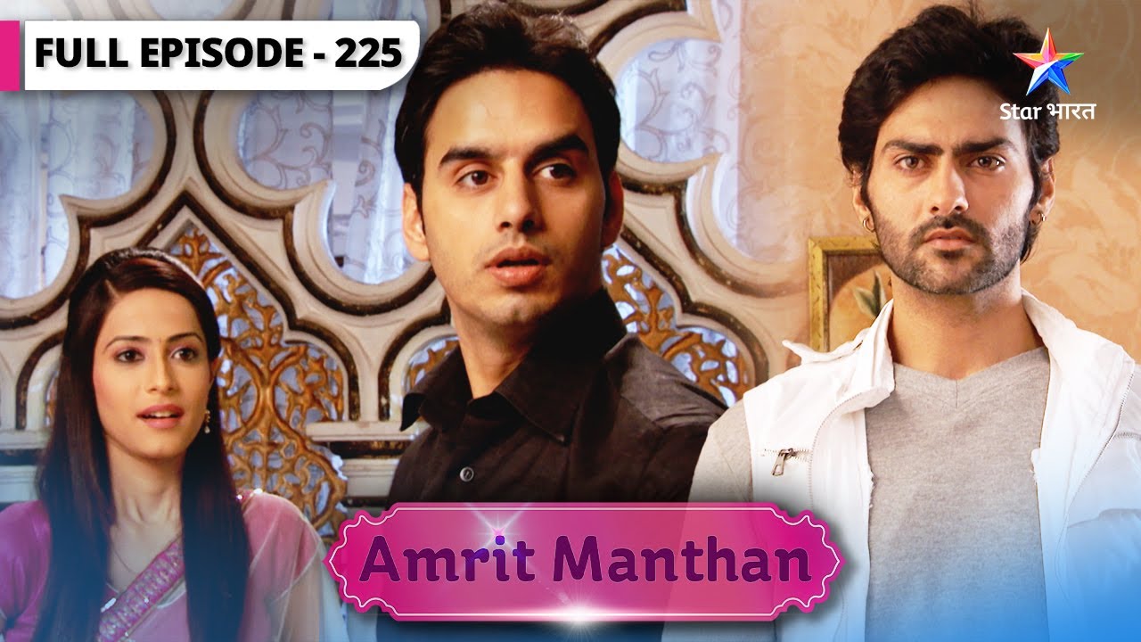 Amrit Manthan | Kamalpreet ke ghar pahunchi police | FULL EPISODE-225 | अमृत मंथन