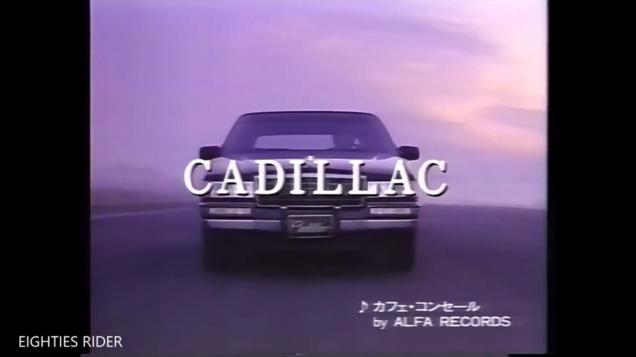 An Yanase car ad from 1991