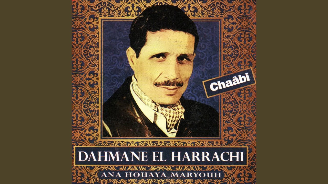 Ana houaya maryouh