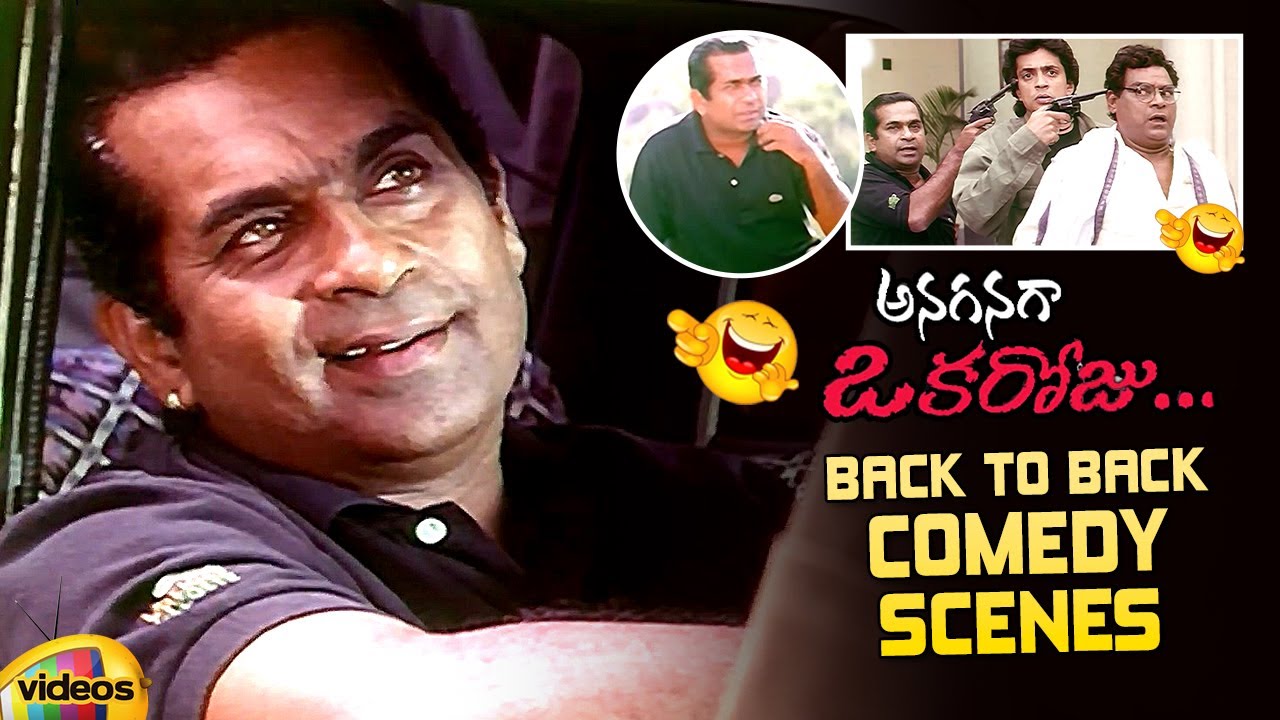 Anaganaga Oka Roju Movie Back To Back Comedy Scenes | Brahmanandam | JD Chakravarthy | Mango Videos