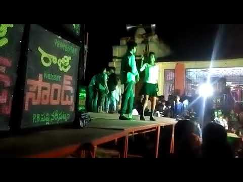 Anakapalli recording dance